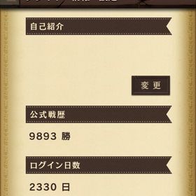 古参データ | 逆転オセロニアのアカウントデータ、RMTの販売・買取一覧