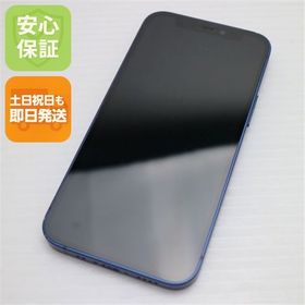 美品 SIMフリー iPhone12 mini 64GB ブルー 即日発送 土日祝発送