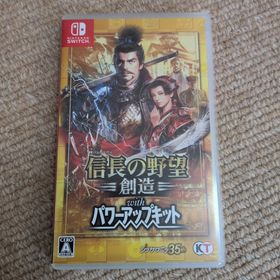 コウエイカガク(KOEI)の信長の野望・創造 with パワーアップキット(家庭用ゲームソフト)