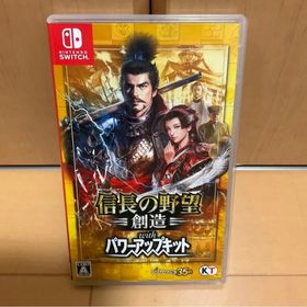 信長の野望・創造 with パワーアップキット Switch 新品 7,999円 中古