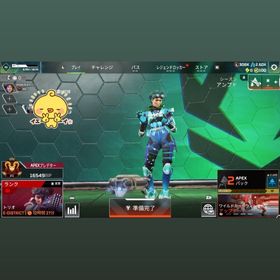 APEX代行👑 | APEX Legendsの代行、RMTの販売・買取一覧