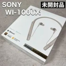 未開封 ソニー SONY ワイヤレス イヤホン WI-1000X ゴールド