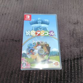 塊魂アンコール