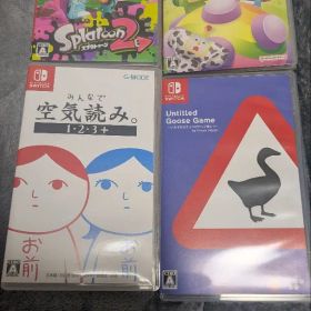 ソフト4本 空気読み スプラトゥーン2 いたずらガチョウ 塊魂アンコール