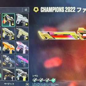 初期メールValorantイモータン引退垢 champion2021 2022 | VALORANT(ヴァロラント)のアカウントデータ、RMTの販売・買取一覧