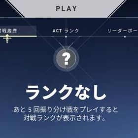 Lv24 ノーラン 初期メアド譲渡可能 | VALORANT(ヴァロラント)のアカウントデータ、RMTの販売・買取一覧