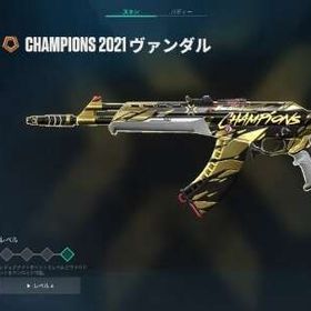 champions 2021 ルインダガー 最高芋3 | VALORANT(ヴァロラント)のアカウントデータ、RMTの販売・買取一覧
