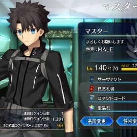 引退 | FGOのアカウントデータ、RMTの販売・買取一覧