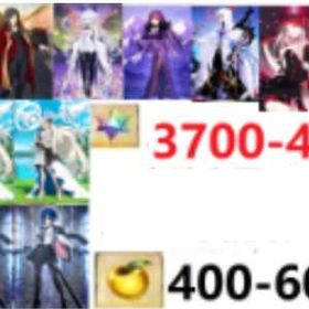 私は丁寧にあなたの質問にお答えします | FGOのアカウントデータ、RMTの販売・買取一覧