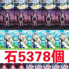 Only3 _単一在庫 | FGOのアカウントデータ、RMTの販売・買取一覧