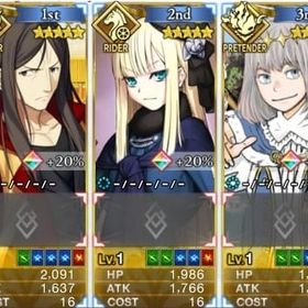 初期垢 石2850個+呼符20~330枚 司馬懿+諸葛孔明+ オベロン | FGOのアカウントデータ、RMTの販売・買取一覧