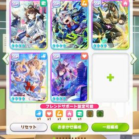 【初期垢】ジュエル25254.ウマ娘:ステイゴールド・シングレオグリ所持.サポカ完凸編成可 | ウマ娘のアカウントデータ、RMTの販売・買取一覧