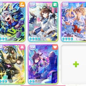 限定ウマ娘×4体 サポカ完凸4種 石31000 | ウマ娘のアカウントデータ、RMTの販売・買取一覧