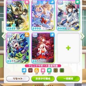 【初期垢】ウマ娘:ステイゴールド・シングレオグリ所持.アモアイやステイゴールドなどサポカ完凸所持 | ウマ娘のアカウントデータ、RMTの販売・買取一覧