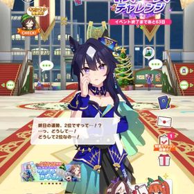 【引退☆廃課金】ウマ娘データ | ウマ娘のアカウントデータ、RMTの販売・買取一覧