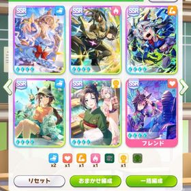 引退垢 温泉＆無人島人権サポカ完凸 無償ジュエル76000↑ | ウマ娘のアカウントデータ、RMTの販売・買取一覧