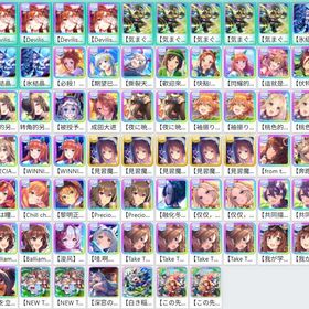 単一 | ウマ娘のアカウントデータ、RMTの販売・買取一覧