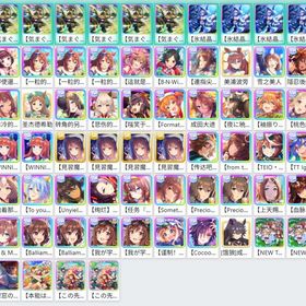 単一 | ウマ娘のアカウントデータ、RMTの販売・買取一覧