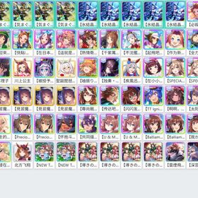 単一 | ウマ娘のアカウントデータ、RMTの販売・買取一覧