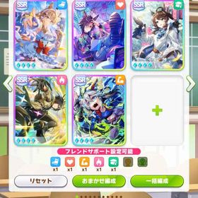 【初期垢】ジュエル52246.ウマ娘:ステイゴールド・シングレオグリ所持.サポカ完凸編成可 | ウマ娘のアカウントデータ、RMTの販売・買取一覧