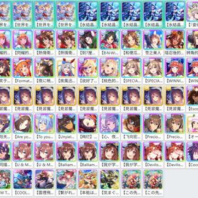 単一 | ウマ娘のアカウントデータ、RMTの販売・買取一覧