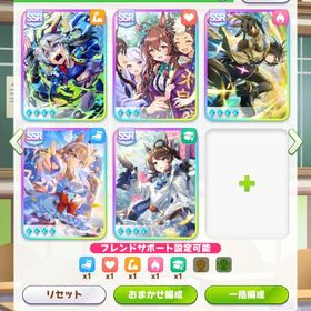 初期垢❗️人権４種完凸❗️メジロブライト３凸❗️石29000❗️星3 19体❗️ | ウマ娘のアカウントデータ、RMTの販売・買取一覧