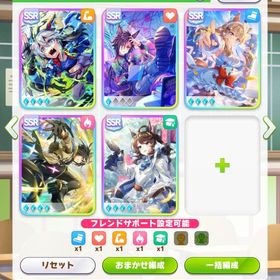 初期垢❗️人権４種完凸❗️石53000個❗️星3ウマ娘20体❗️ | ウマ娘のアカウントデータ、RMTの販売・買取一覧