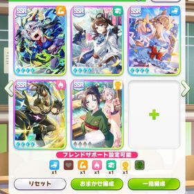 初期垢❗️人権４種完凸❗️石87000個❗️新オグリ・ステイ所持❗️ | ウマ娘のアカウントデータ、RMTの販売・買取一覧