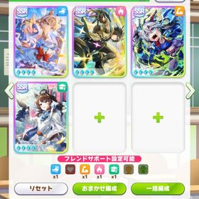 初期垢❗️人権４種完凸❗️石32000個❗️星3ウマ娘15体❗️ | ウマ娘のアカウントデータ、RMTの販売・買取一覧