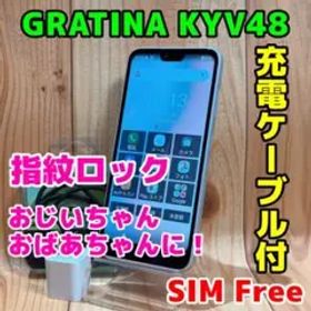 SIMフリー 本体 GRATINA KYV48 32 GB 442G ホワイト