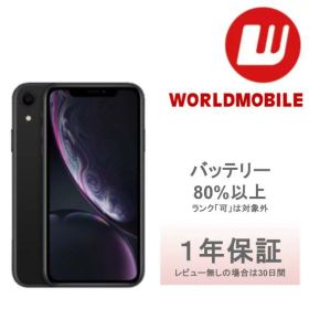 【中古】iPhone XR 64GB 128GB 256GB ブラック ホワイト ブルー イエロー コーラル (PRODUCT)RED iPhoneXR