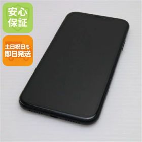 【中古】 超美品 SIMフリー iPhoneXR 256GB ブラック 本体 白ロム 中古 安心保証 即日発送 Apple 土日祝発送OK