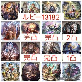 【初期 ルビー13182】星6×9 5周年等4体完凸 | オクトラ(オクトパストラベラー)のアカウントデータ、RMTの販売・買取一覧