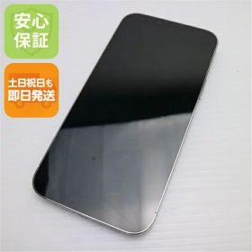 【中古】安心保証 美品 SIMフリー iPhone13 Pro Max 128GB シルバー 白ロム 本体 即日発送 土日祝発送OK あす楽