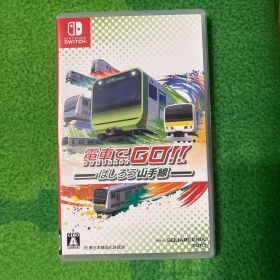 電車でGO!!はしろう山手線