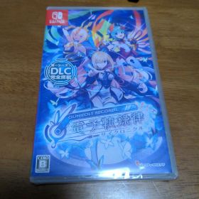 Switch GUNVOLT RECORDS 電子軌録律サイクロニクル スイッチ