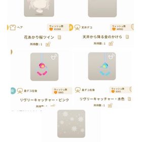 引退アカウント 第1回リヴクリコンプ、桜ツイン、天井から振るかけらダブリスト豊富 | リヴリーアイランドのアカウントデータ、RMTの販売・買取一覧