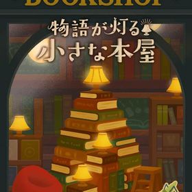 *M現行ガチャ 物語が灯る小さな本屋 フルセット 在庫 即日渡し バラ売り可 | リヴリーアイランドのアイテム、RMTの販売・買取一覧