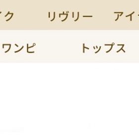 【リヴリー】ホム メイク アイランド バラ売り⑤ | リヴリーアイランドのアイテム、RMTの販売・買取一覧