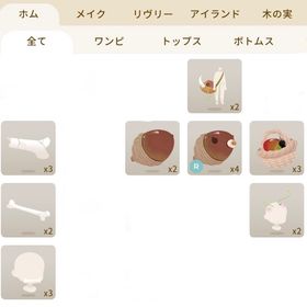 【リヴリー】ホム メイク アイランド バラ売り③ | リヴリーアイランドのアイテム、RMTの販売・買取一覧