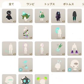 【リヴリー】ホム メイク アイランド バラ売り① | リヴリーアイランドのアイテム、RMTの販売・買取一覧