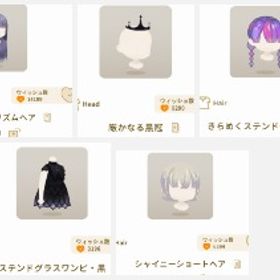 SR+R*2+N*2 | リヴリーアイランドのアイテム、RMTの販売・買取一覧