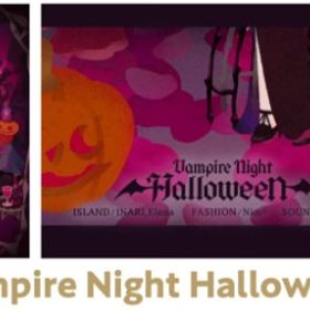 【ホムフルセット】Vampire Night Halloween | リヴリーアイランドのアイテム、RMTの販売・買取一覧