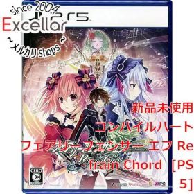 [bn:9] フェアリーフェンサー エフ Refrain Chord PS5