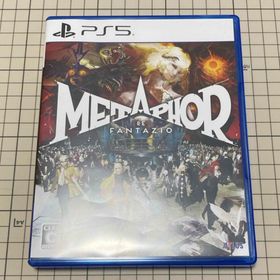 アトラス(ATLAS)のメタファー:リファンタジオ PS5 パッケージ通常版(家庭用ゲームソフト)