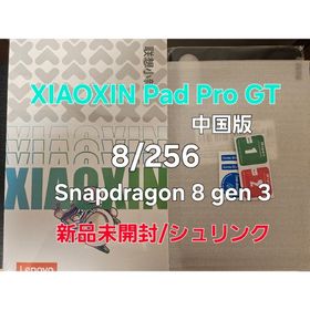 レノボ(Lenovo)のXiaoxinPad Pro GT(タブレット)