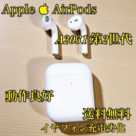 【純正】Apple  AirPods 第2世代 ワイヤレス 劣化 動作確認済み