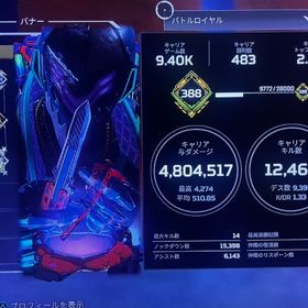 アカウント売ります。Steam版APEXアカウント廃課金 80万円↑スパレジェ26種 コバルトカタール ffコラボ所有⭐️日本1安心・安全 Apex代行1300件以上 返金対応可能⭐️贅沢900超えシーズン1からのアカウントAPEX引退アカウントAPEX引退アカウントプレデター 神アカウント 初期メアド譲渡可Apex引退垢apex 約35万課金垢(初期メアド譲渡可能) スパレジェ4 全キャラ武...急募！！スパレジェ7種、プレステスキン2種 引退垢【破格‼️即お渡し可能‼️】s3プレ永久軌道引退垢販売(私の本垢です)引退するのでうります cs ps4 スパレジェ11apexアカウント S8プレデター 値段交渉ありPS4 APEX引退垢スパレジェ欲しい人廃課金垢値下げ可能です！スパレジェ4個 19プレ 課金スキン多数！PC版apex データスパレジェ・プレデター・古参バッチあり【EA垢】引退古参垢マスターアカウントapexアカウント販売プレバッチ1つS3プレデター永久軌道あり[ PC版Apex] s20対応！プレ維持可APEXレイス赤クナイapexpcアカウント レイススパレジェ、カッティングエッジ所持プレデターアカウントapexアカウント。スパレジェ、古参スキンありアカウント販売シーズン0からの古参垢、ヒートシンクなど武器スキン多数高レベル990LV スパレジェ2種 現在780位(28000RP) 初期メアドあり...スパレジェ多数【廃課金】【ヒートシンク所持】複数マスター スパレジェ9種所持PC APEX アカウント (origin) セカンドオーナー【複数マスター古参垢】PC版 Apex legendsホライゾン万キル スパ...