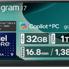 LG gram 17 Intel Core Ultra 9 32GB 1TB