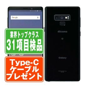 【中古】 SC-01L Galaxy Note 9 ミッドナイトブラック SIMフリー 本体 ドコモ スマホ ギャラクシー 【あす楽】 【保証あり】 【送料無料】 sc01lbk7mtm